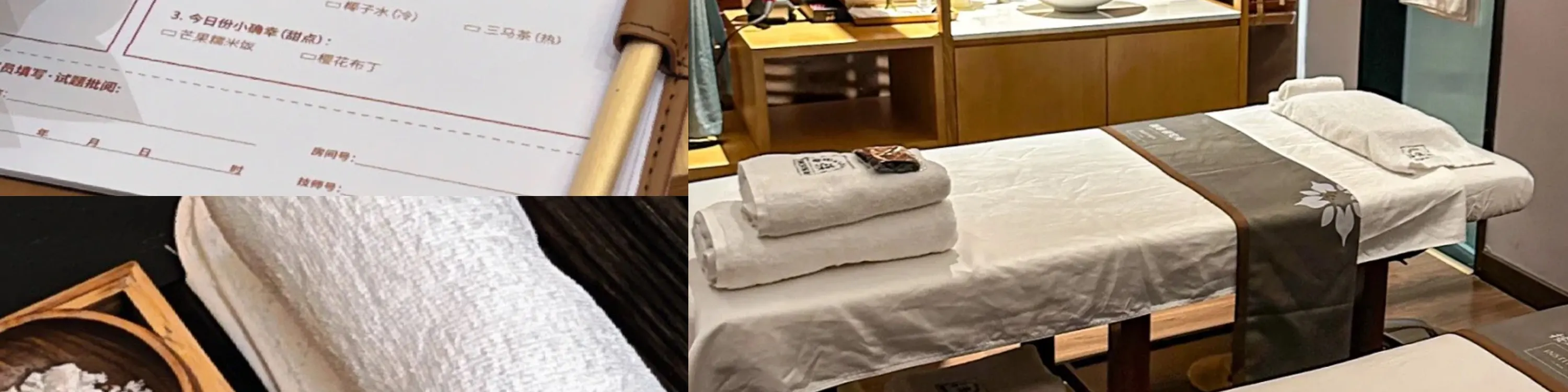 楽SPA·按摩研究所 | 南山万象前海店